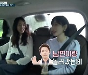 '해치지않아' 김소연 "♥이상우와 밥 씹으면서 뛰어..5끼 먹었다"[별별TV]