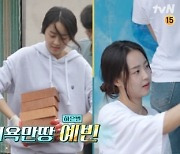 '해치지 않아' 김소연·최예빈, '펜트하우스' 특급 모녀 케미