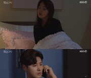 '빨강 구두' 소이현 눈물, 신정윤 유혹에 죄책감