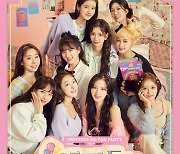 유니버스, 우주소녀 팬파티 개최..26일까지 응모 진행 [공식입장]