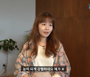 '기미작가' 윤희나 "'마리텔' 당시 외모 악플 多..월 120만원" (근황올림픽)[종합]