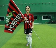 송소희, 신생팀 'FC 원더우먼' 이끈다.."인생이 바뀌었다" (골때녀)