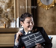 '펜하' 도비서 김도현, 김민교 연출 연극 '리미트'로 복귀 [공식입장]