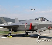 F-35A 1호기부터 첨단 미군 무인공격기까지..서울ADEX 개막(종합)