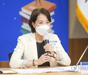 [동정] 유은혜 부총리, 전문가들과 2022 개정 교육과정 추진 방향 논의