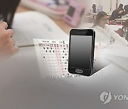 한국어능력시험서 무더기 부정행위..경찰 출동 소동(종합)