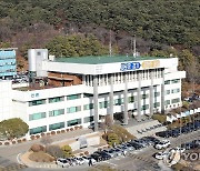 경기도 "공공투자관리센터 설립 3년..재정 절감에 기여"