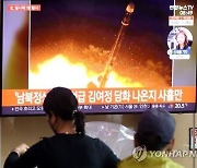 기시다 日총리 "북한, 탄도미사일 2발 발사"