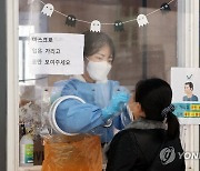 경남 29명 확진..공장 집단감염 관련 등 기존 확진자 접촉