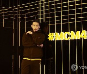 'MCM 창립 45주년' 기념행사 참석한 박재범