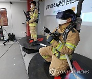 VR 기술 적영해 소방훈련