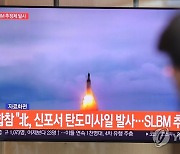 북한, SLBM 추정 단거리 탄도미사일 발사