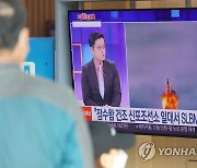 북한, 단거리 탄도미사일 발사..SLBM 추정