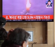 북한, 동쪽 해상서 단거리 탄도미사일 발사