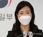 통일부 "北 미사일발사 깊은 유감..남북관계 진전 노력 일관"