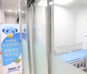 복지부, 소아전문 응급의료센터 3곳 추가 선정..내년 개소