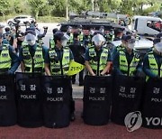 청주시 "집합금지 위반 민주노총 총파업 엄정 대응"