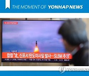 [모멘트] 북한, SLBM 추정 단거리 탄도미사일 발사