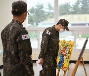 공군 18비행단 '미술 작품과 함께 코로나 블루 극복'