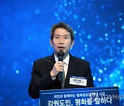 이인영 "남북, 난관에도 한반도평화 위해 마지막까지 노력해야"