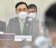 부산대 총장 "입학취소 가혹"..野 "조국 일가 변호사냐" 격앙