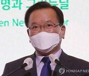 김총리 "오징어게임, 한국 빈부격차에 대한 고발장"
