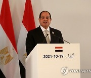 GREECE CYPRUS EGYPT TRILATERAL SUMMIT