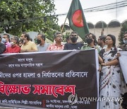 BANGLADESH HINDU ATTACKS PROTEST