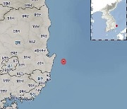 기상청 "경북 포항 남구 동남동쪽서 규모 2.2 지진 발생"