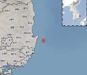 경북 포항 해역서 규모 2.2 지진.."피해 없을 듯"(종합)