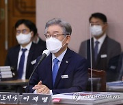 이재명 내일 '국감 2라운드'..대장동 의혹 '창과 방패' 대결