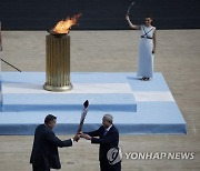 epaselect GREECE BEIJING 2022 WINTER OLYMPICS