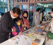 부산 동구, 동행마을공동체 '소소한 프리마켓' 개최
