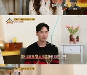 '♥류현경과 5년째 공개 열애' 박성훈 "2세 계획? 딸 낳고 싶어"('옥문아') [종합]