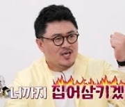 '나는 솔로', 3기 솔로녀 프로필 공개..'몰표女' 정숙 선택은?