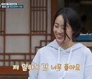 '해치지않아' 김소연X최예빈, 목 쉴정도의 논스톱 리액션..최고 5.6%