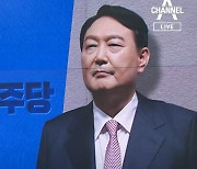 "이완용 칭찬한 꼴"..윤석열에 공세 높이는 민주당