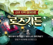 엔씨소프트 '트릭스터M', 신규 지역 '로즈가든' 업데이트