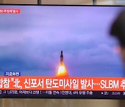 [속보]北 "어제 신형 SLBM 시험발사" 확인..김정은 불참