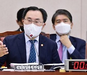 문승욱 장관 "유류세 인하·LNG 할당관세 관계부처 협의"