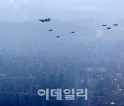 [포토]서울상공위 저고도 비행하는 FE-737 조기경보기와 KF-16, FA-50 전투기 편대