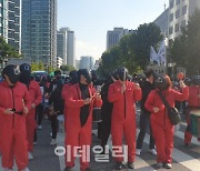 [포토]민주노총 집회에 등장한 '오징어게임' 수트
