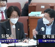 '범부처 과학기술 컨트롤타워로' 과기정통부 역할론 부상