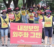 건보공단 콜센터 직고용 '가닥'..노노갈등 어쩌나