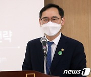 정종철 교육차관 "급식·돌봄파업 불편함 사과"..학교 점검