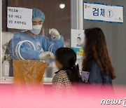 김포 영어학원서 11명 집단감염..31일까지 학원 폐쇄