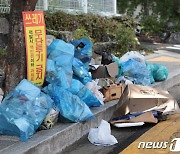 고양시, 단독주택 쓰레기 무단투기 단속 '안심환경관리인' 90명 배치