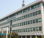 "스토킹 범죄 막겠다" 인천 중부서, 홍보 강화..대응체계도 구축