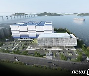 목포 수산식품수출센터 설립 '속도'..발기인 대회 개최
