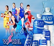 WKBL, 9년 연속 동아오츠카와 공식 음료 후원 계약